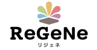 ReGeNe リジェネ